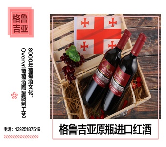 原装进口葡萄酒如何选择品牌代理